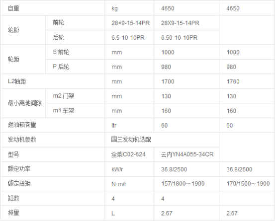 陶瓷專用2.png