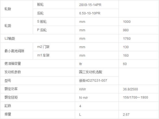 出租專用2.png
