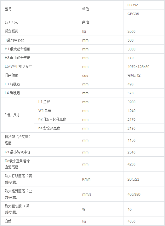 出租專用1.png