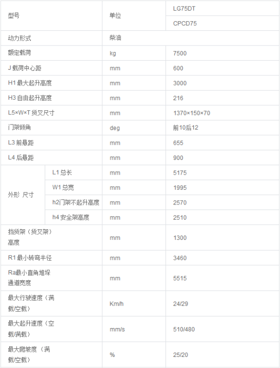 石材專用1.png