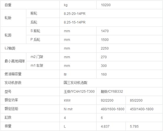 石材專用2.png