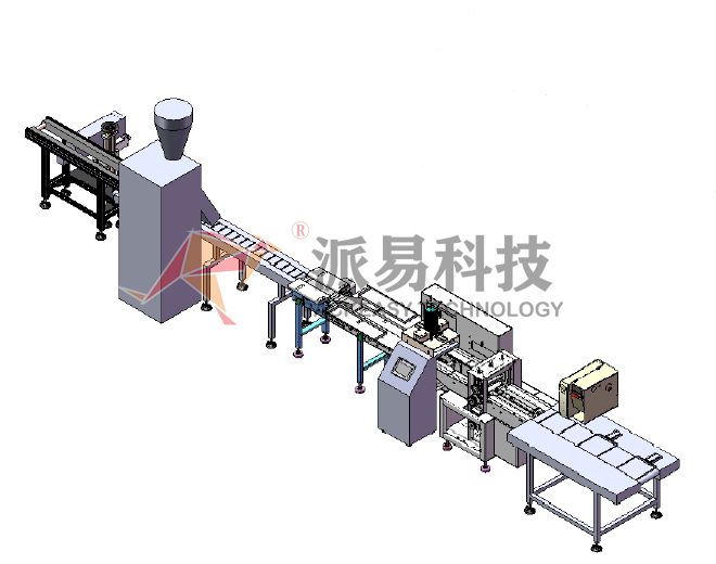 開關插座賦碼防偽追溯解決方案