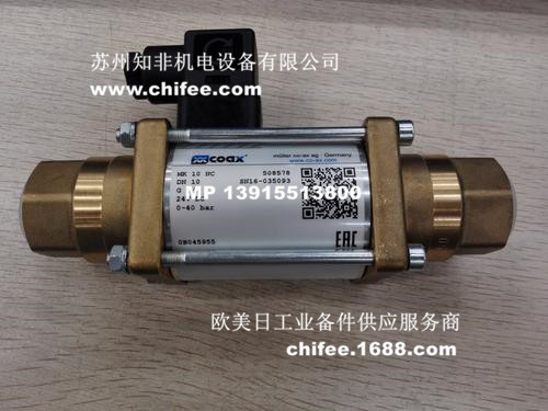 COAX7.jpg