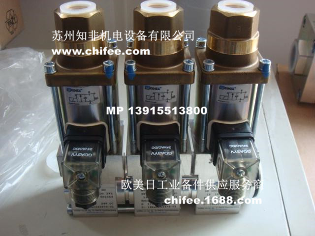 COAX5.jpg