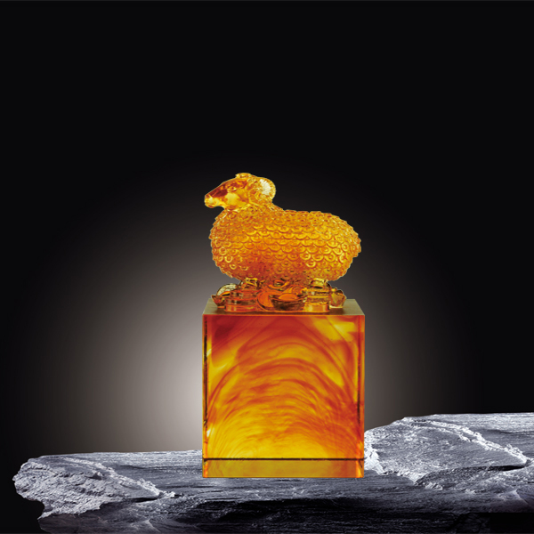 夏氏琉璃 E-181 一生（身）有財/印章