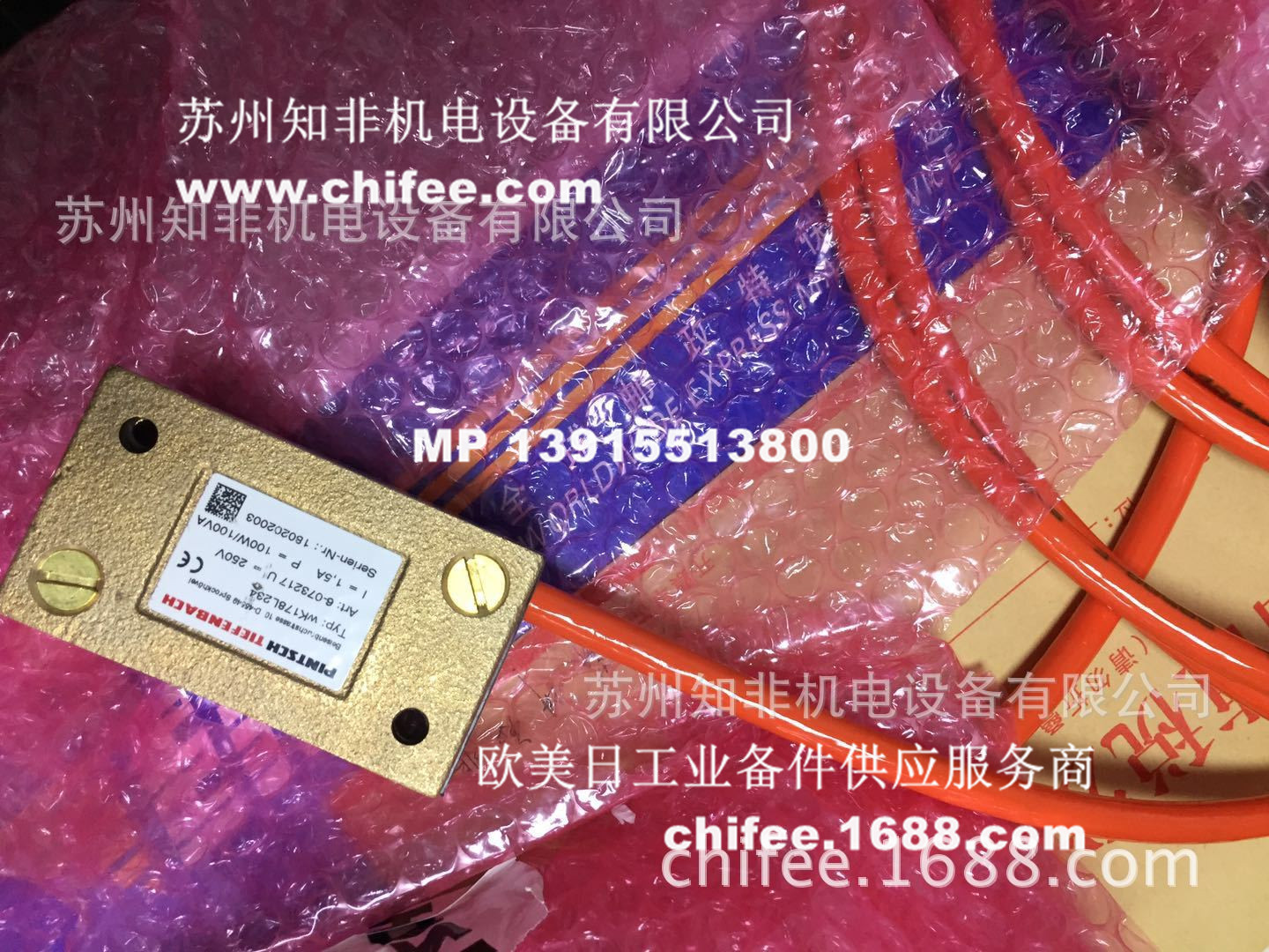 WK178L2344.jpg