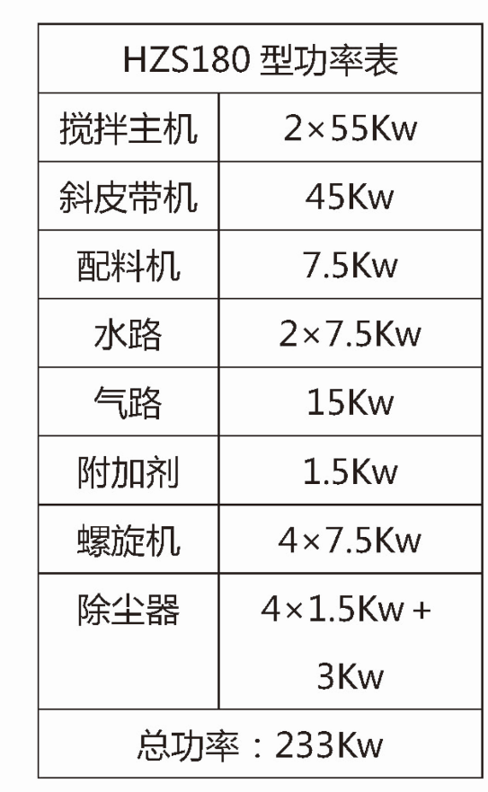 HZS180---2.jpg