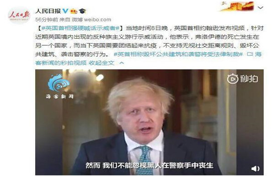 英國首相強(qiáng)硬喊話，分散劑廠家--蘇州青田也有“喊話”