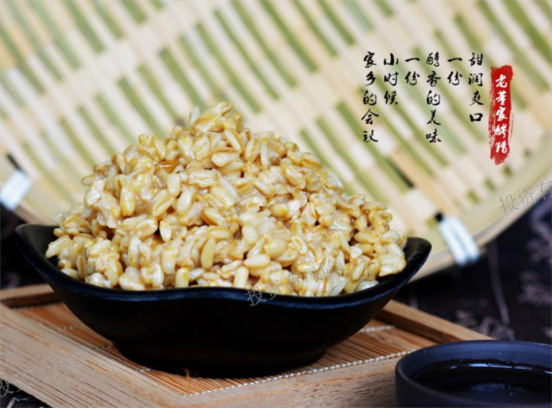 蘭州特色小吃—甜胚子