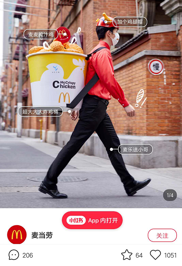 麥當勞背后的那些3D故事...