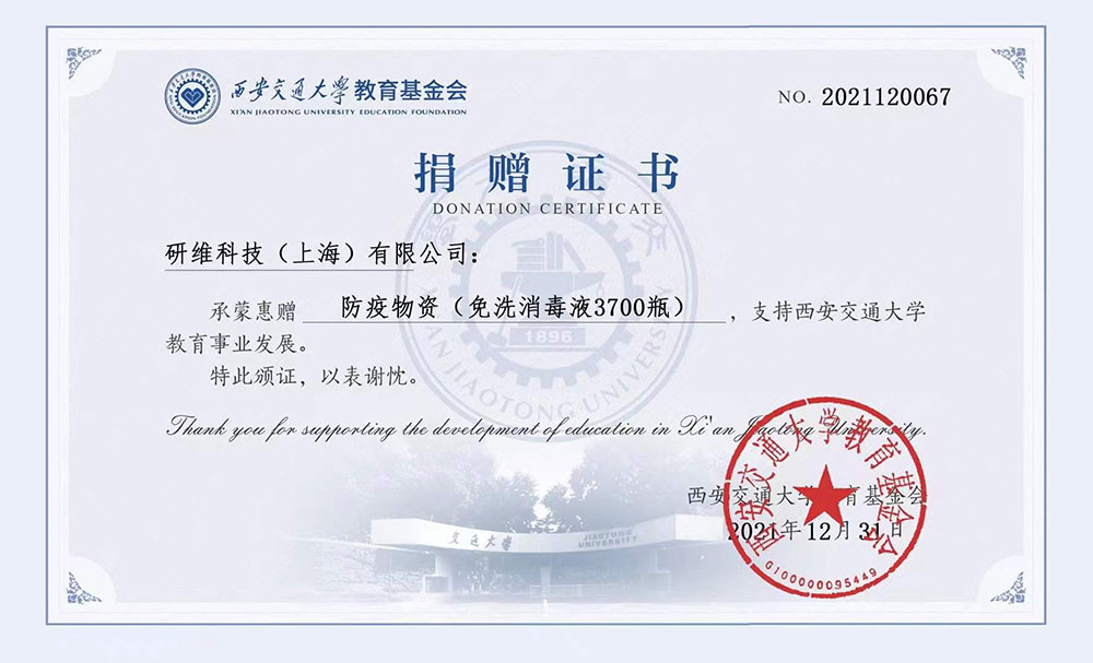 微信圖片_20220104104754.jpg