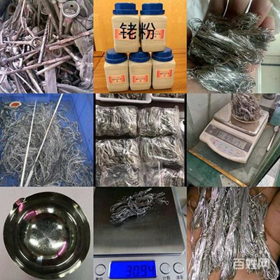 回收鈀粉,銠粉,鉭粉,鎢粉,錫粉,鉬粉-上海富祥