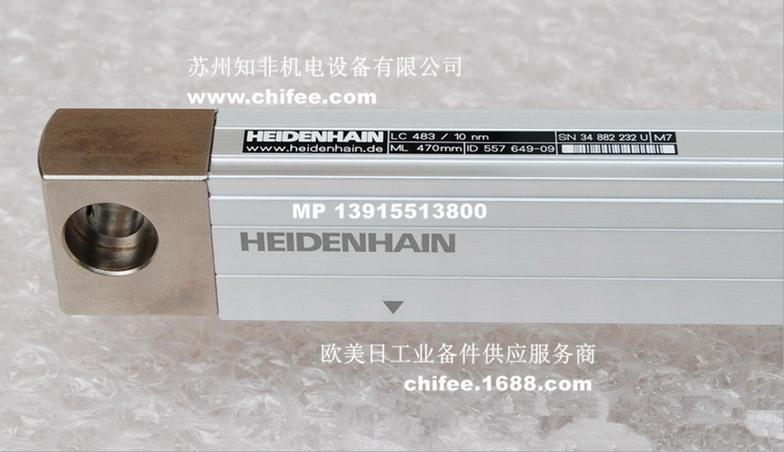 德國(guó)海德漢HEIDENHAIN光柵尺LC185直線光柵尺LS187C ML1640mm讀數(shù)頭AELS1378/ERA18
