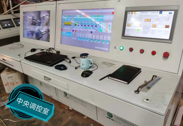 人工智能氧化線調控