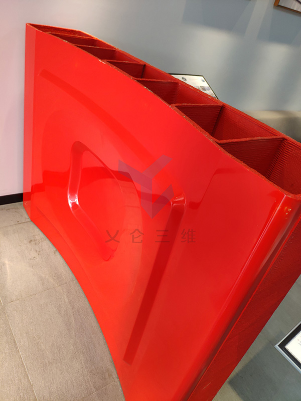 3D打印汽車模具