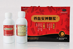 養(yǎng)血安神糖漿
