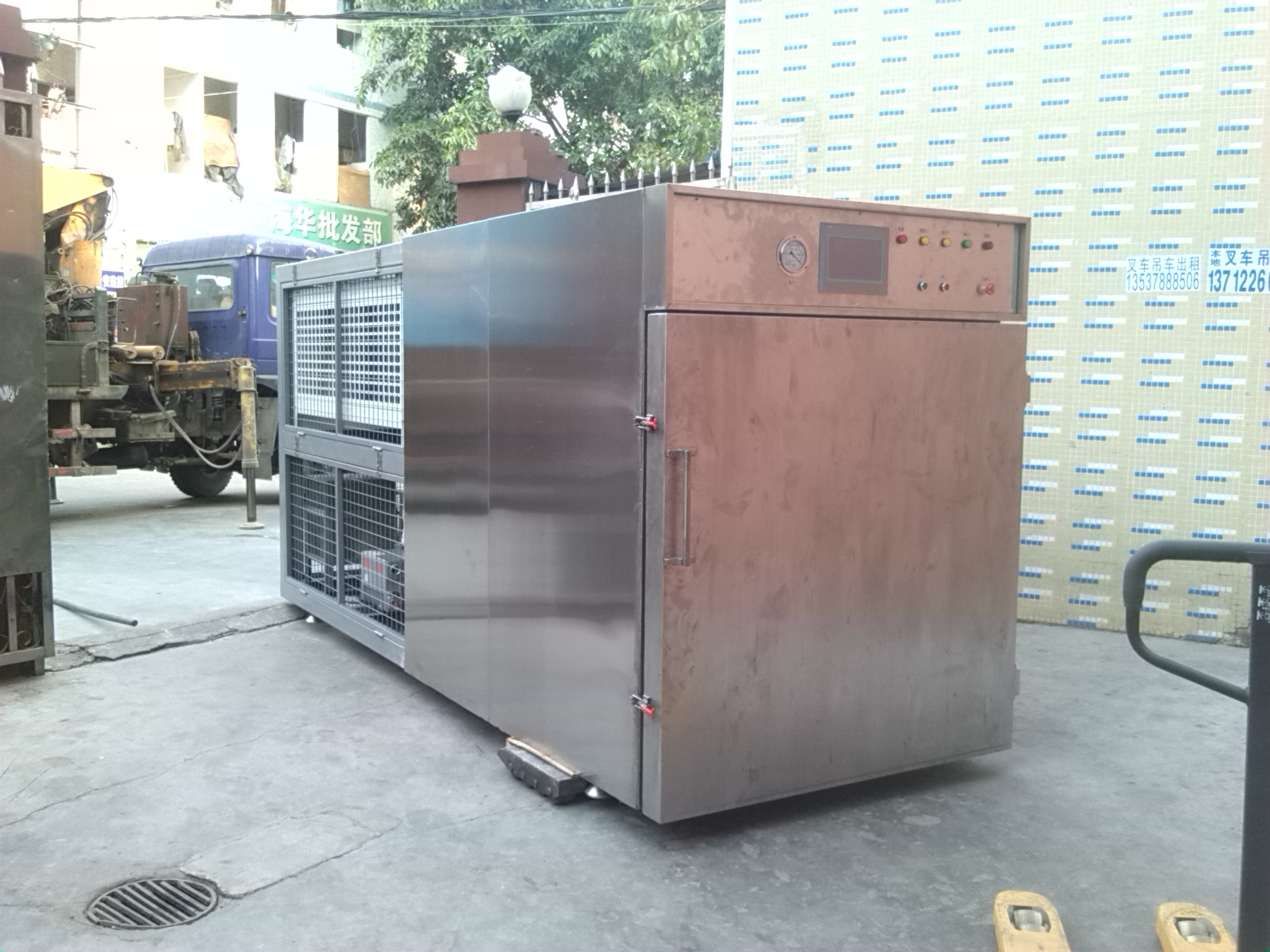 真空冷卻機(jī)