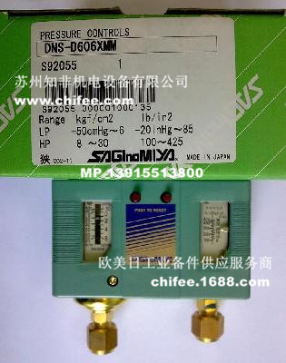 日本SAGINOMIYA鷺宮SAN/DNS壓力控制器WNS/ONS差壓開關(guān)TNS/CNS溫控器YSK/ONS壓力傳感器