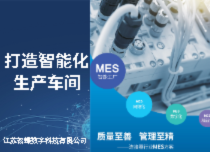 連接器行業(yè)
