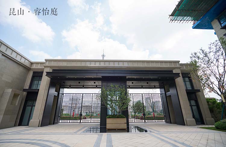 睿怡庭