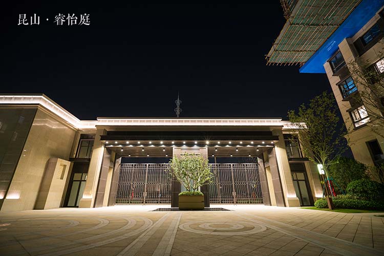 睿怡庭