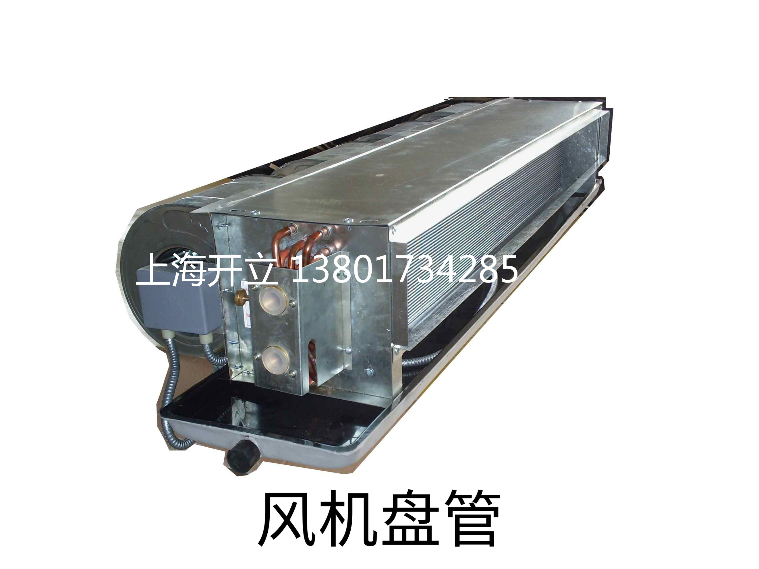 臥式暗裝風(fēng)機(jī)盤管