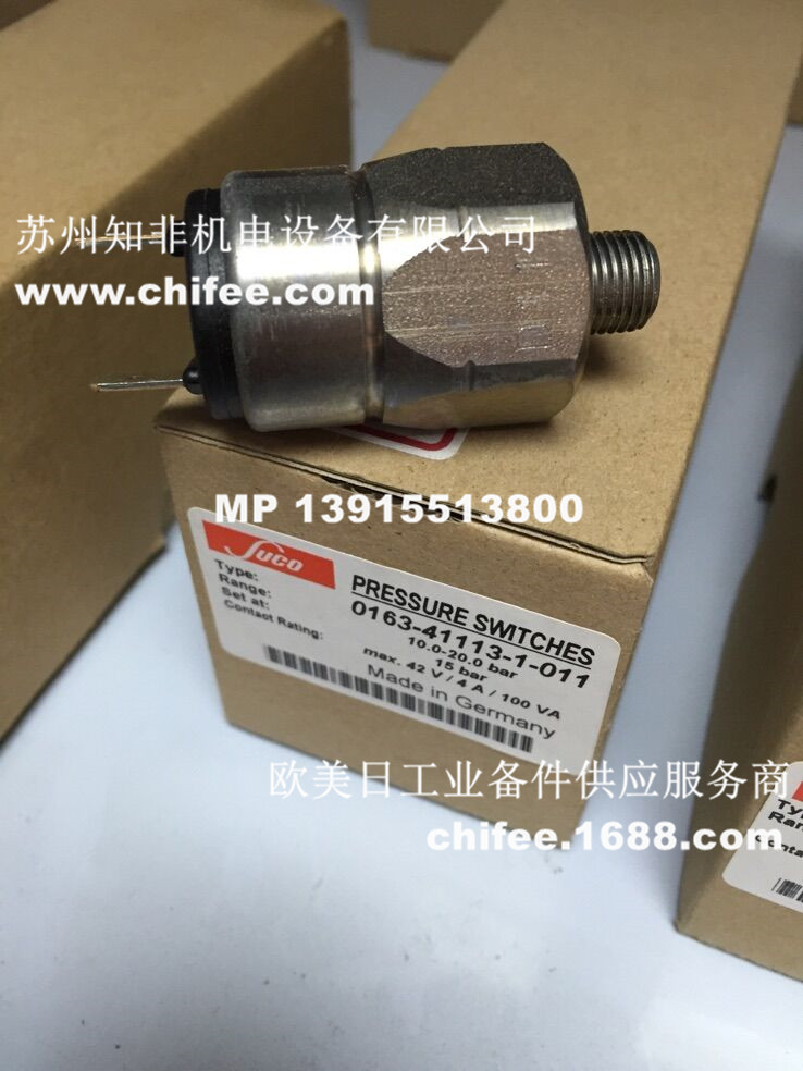 suco蘇克0163壓力開關(guān).jpg