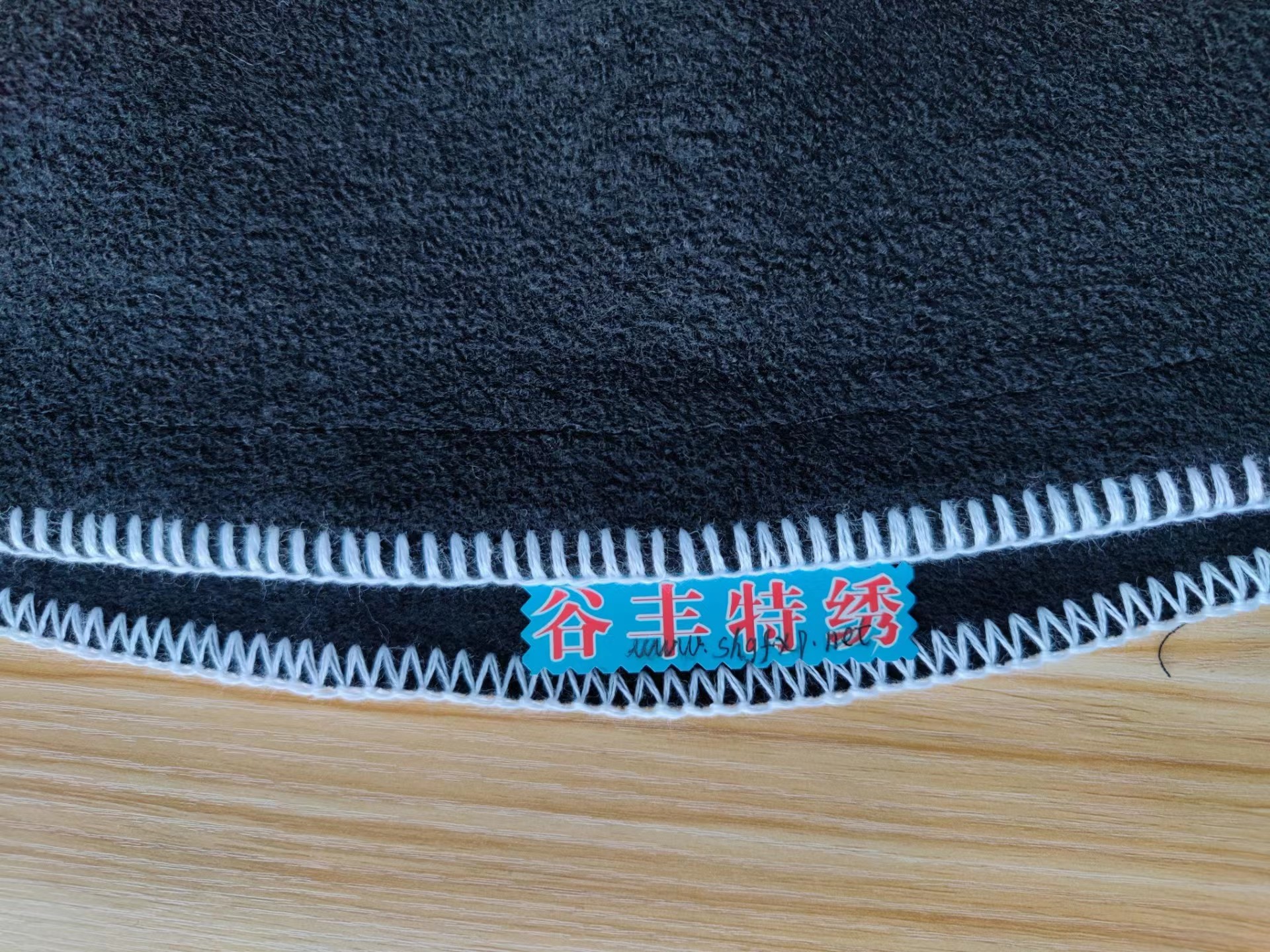 一字包邊繡