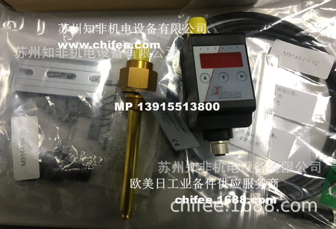 MTW-9-100.jpg