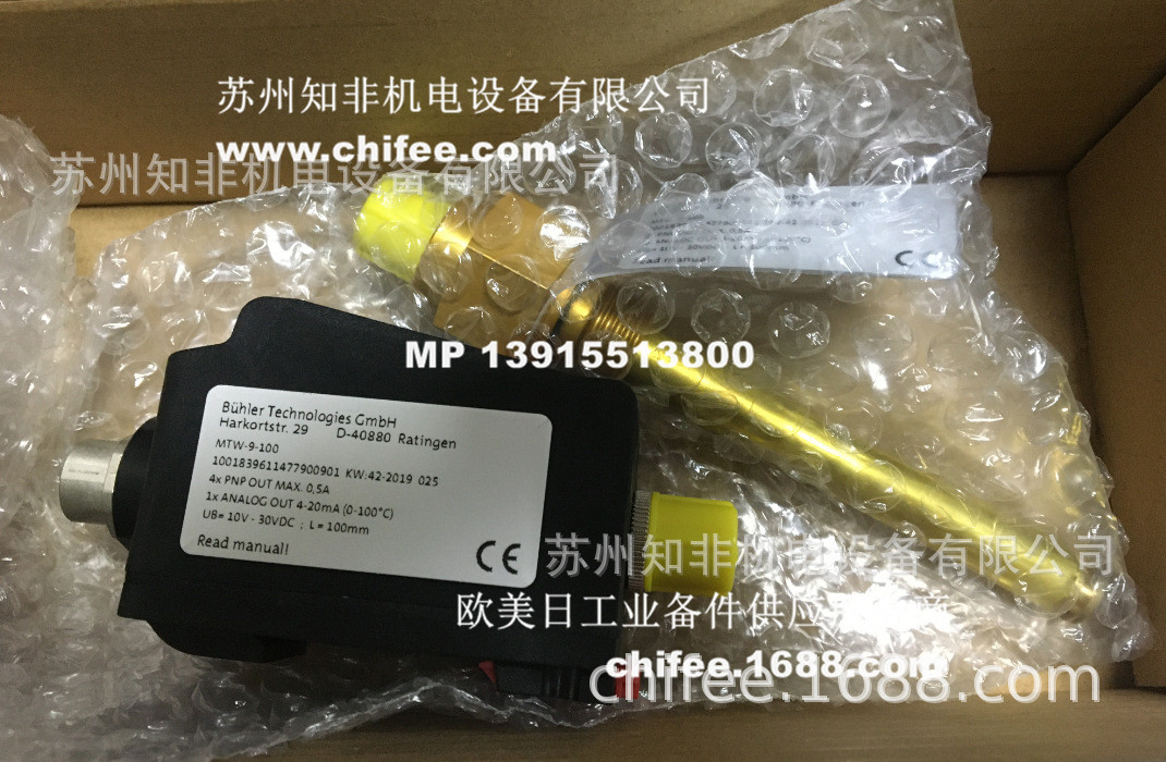 MTW-9.jpg