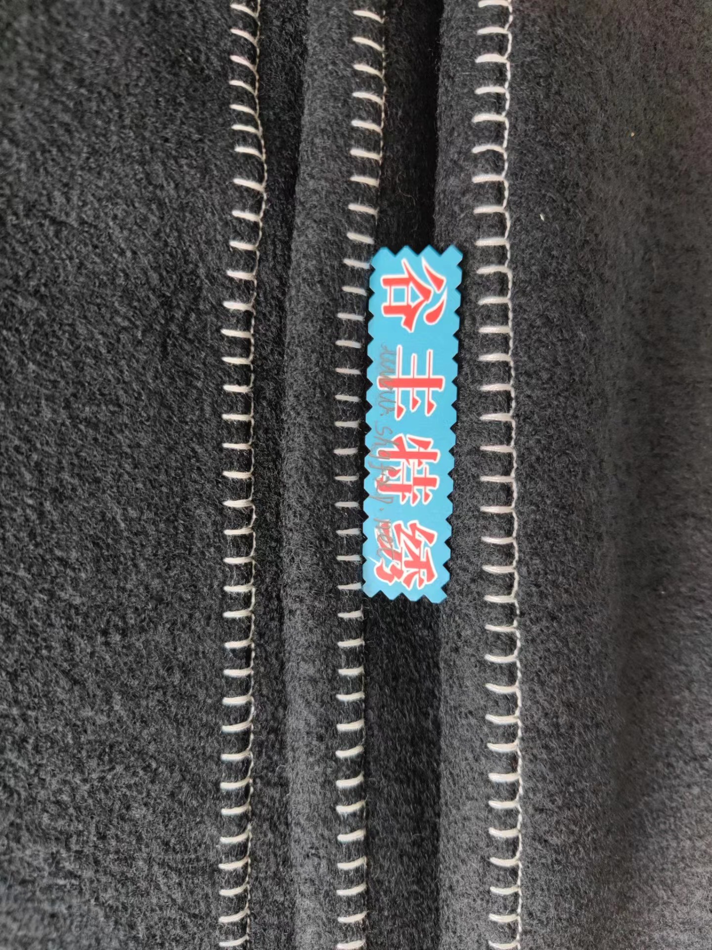 橫珠針A