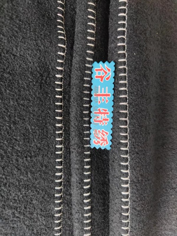 橫珠針A