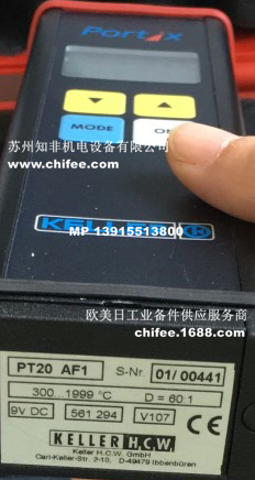 290240D6-D390-49(03-12-14-25-00).png