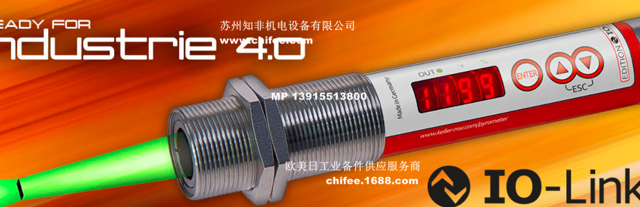 德國(guó)墾樂KELLER紅外測(cè)溫儀PQ11AF83便攜式紅外測(cè)溫儀Portix F在線紅外高溫計(jì)PKL11AF2鋼廠專用儀器