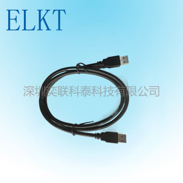 USB3.0 AM對AM 數據線Type-C