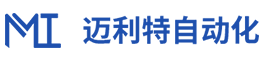 無(wú)錫邁利特自動(dòng)化設(shè)備有限公司