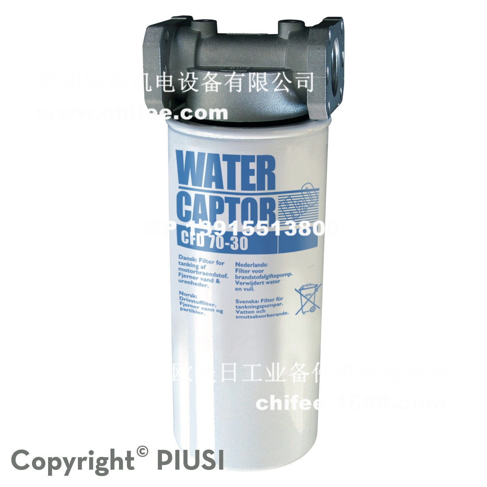 piusi WATER_CAPTOR_70L-MIN_WITH_HEAD_F00611A00.jpg piusi WATER_CAPTOR_70L-MIN_WITH_HEAD_F00611A00.jpg