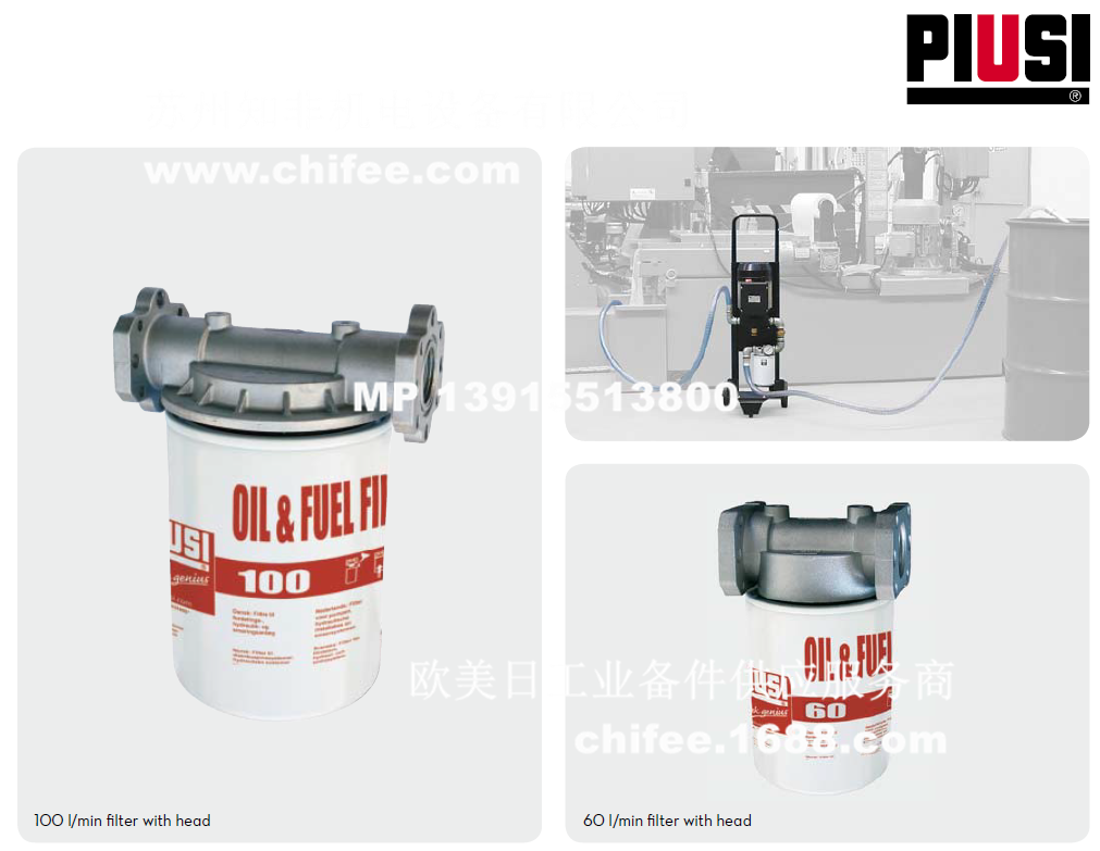 piusi濾芯F0777200A.png piusi濾芯F0777200A.png