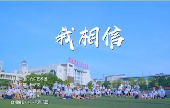 由廈門六中獻唱為高考加油聯(lián)想至蠟粉廠家蘇州青田
