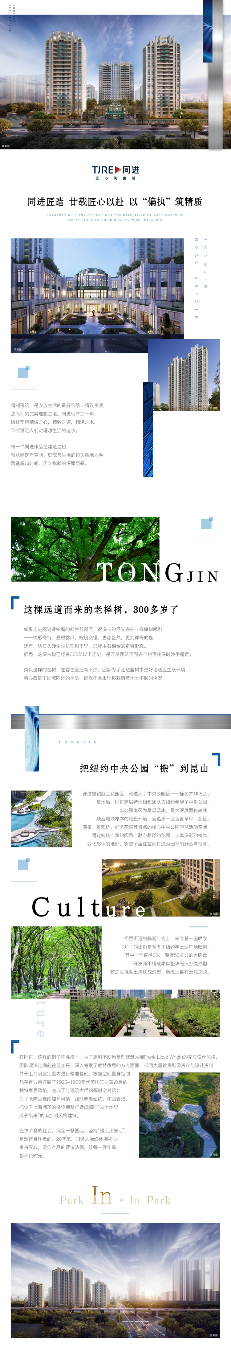 長(zhǎng)圖7.2-01.jpg