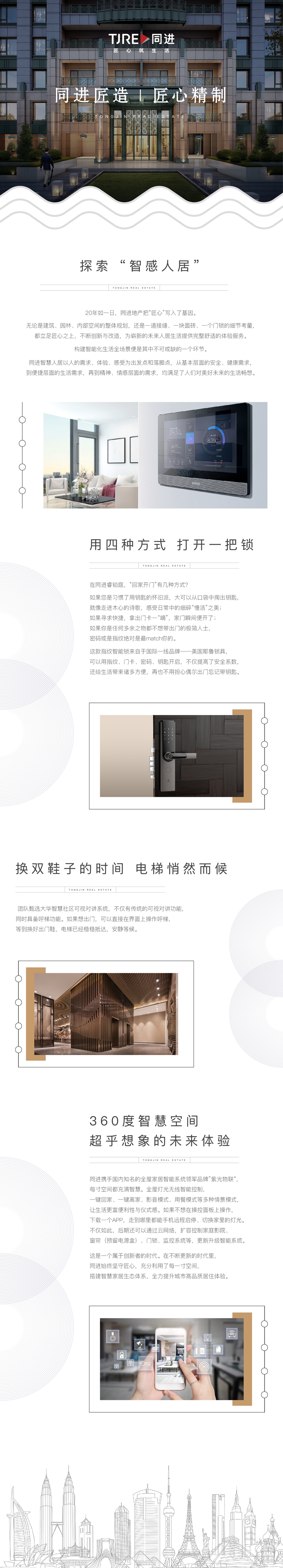 長圖7.2-02.jpg