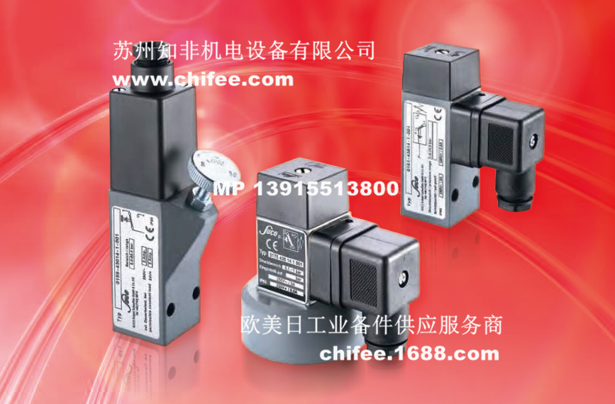 suco蘇克0159壓力監(jiān)視器0161壓力開關(guān)0162油壓開關(guān)0175船用壓力開關(guān)-蘇州知非機電suco代理商