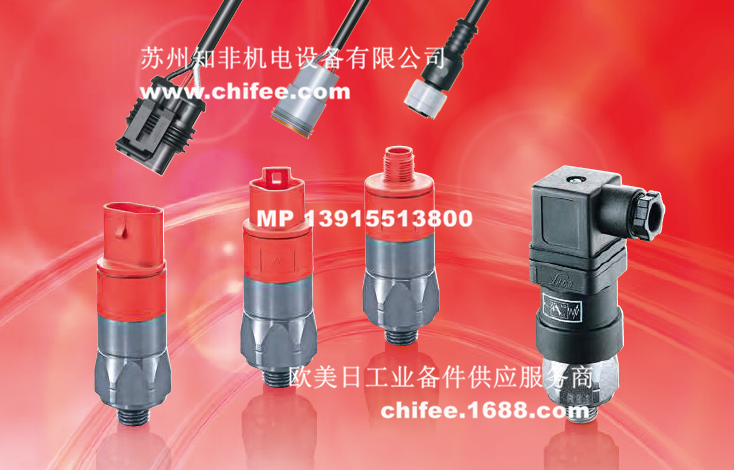 德國SUCO蘇克0180壓力監(jiān)視器0181壓力繼電器0184壓力開關(guān)0185壓力控制器0186不銹鋼壓力開關(guān)suco代理