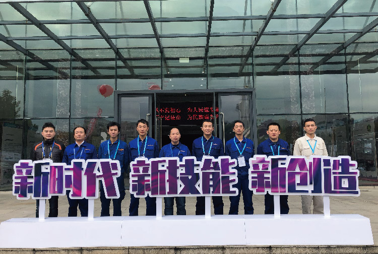 “新時(shí)代，新技能，新創(chuàng)造”龍工參與承辦松江區(qū)職業(yè)技能大賽