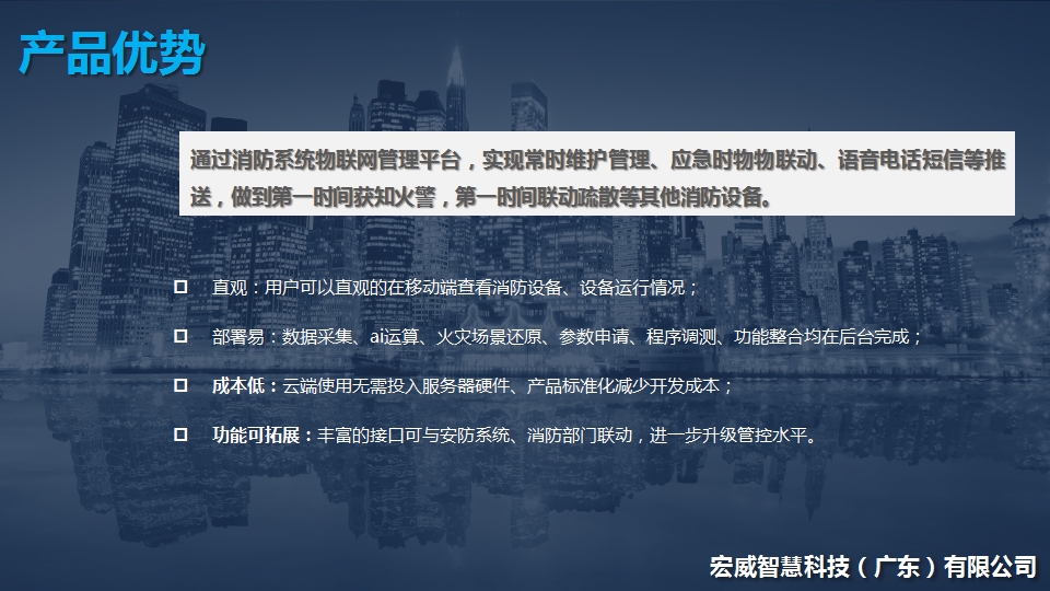 室內(nèi)消防搜救逃生定位系統(tǒng)