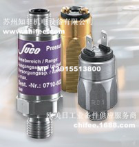 suco壓力開關(guān)0166油壓開關(guān)0184壓力繼電器0184壓力傳感器0720在移動(dòng)液壓和工程機(jī)械的成功案例
