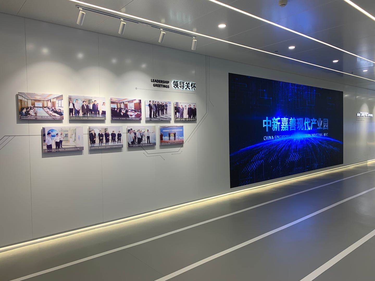中新嘉善現代產業園展廳使用32套RGBLE UT-HON-TR (3).jpg