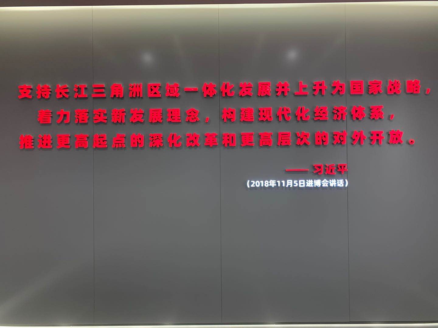 中新嘉善現代產業園展廳使用32套RGBLE UT-HON-TR (5).jpg