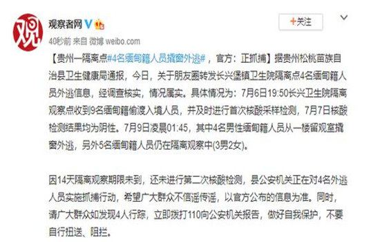 防控疫情強調(diào)規(guī)矩，分散劑選擇也要講究規(guī)矩