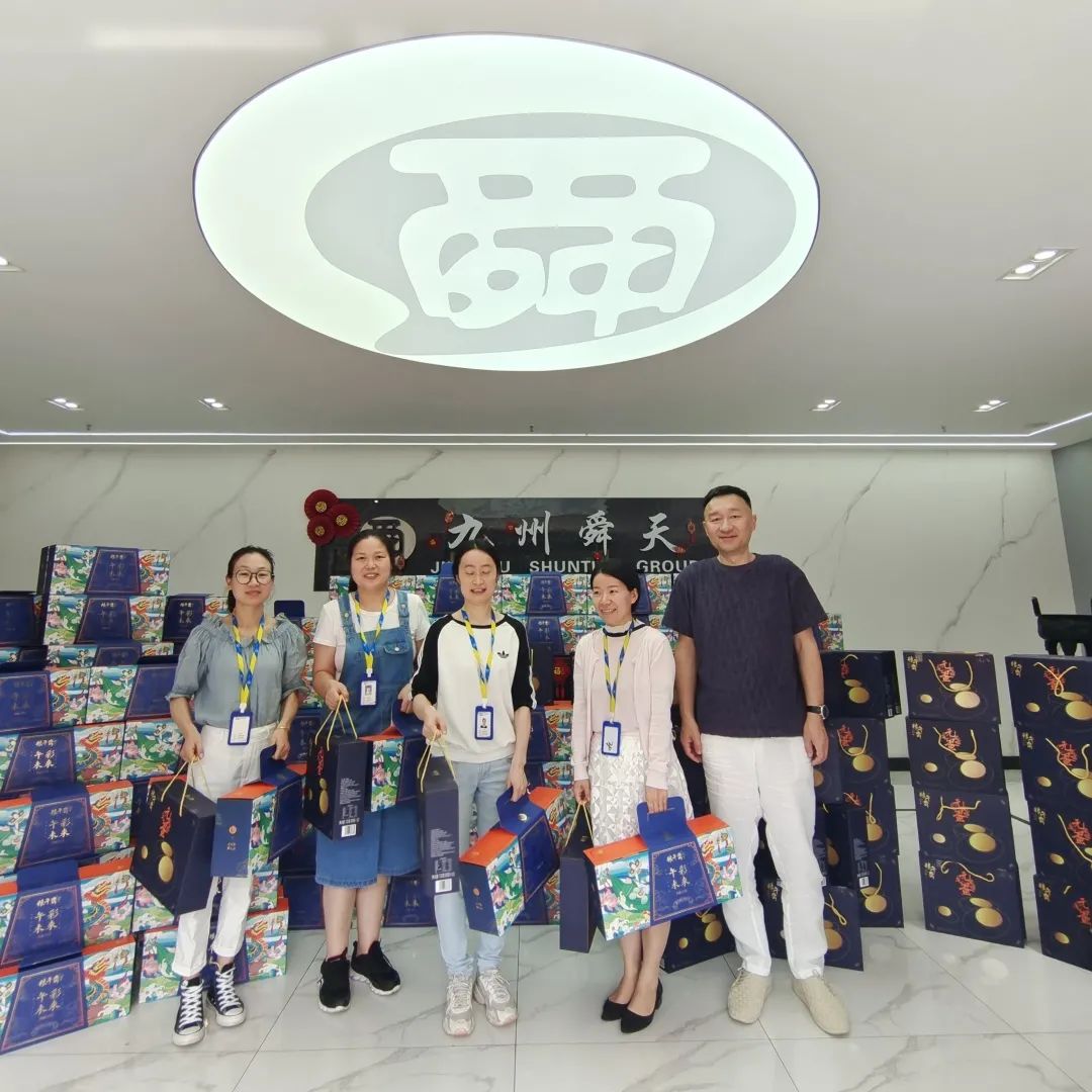 舜天端午傳安康